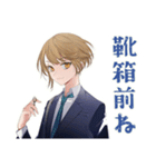 登下校の待ち合わせ★王子系女子高生（個別スタンプ：29）