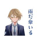 登下校の待ち合わせ★王子系女子高生（個別スタンプ：40）