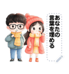 Message Stickers (Love Couples 9) JP（個別スタンプ：1）