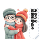 Message Stickers (Love Couples 9) JP（個別スタンプ：5）