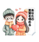 Message Stickers (Love Couples 9) JP（個別スタンプ：6）