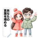 Message Stickers (Love Couples 9) JP（個別スタンプ：7）