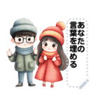 Message Stickers (Love Couples 9) JP（個別スタンプ：8）