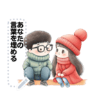 Message Stickers (Love Couples 9) JP（個別スタンプ：11）