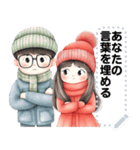Message Stickers (Love Couples 9) JP（個別スタンプ：12）