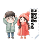 Message Stickers (Love Couples 9) JP（個別スタンプ：14）
