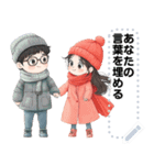 Message Stickers (Love Couples 9) JP（個別スタンプ：15）
