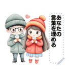 Message Stickers (Love Couples 9) JP（個別スタンプ：16）