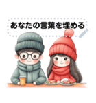 Message Stickers (Love Couples 9) JP（個別スタンプ：17）