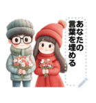 Message Stickers (Love Couples 9) JP（個別スタンプ：18）