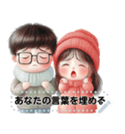 Message Stickers (Love Couples 9) JP（個別スタンプ：20）