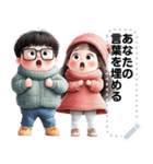 Message Stickers (Love Couples 9) JP（個別スタンプ：21）
