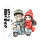 Message Stickers (Love Couples 9) JP（個別スタンプ：22）