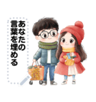 Message Stickers (Love Couples 9) JP（個別スタンプ：23）