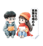 Message Stickers (Love Couples 9) JP（個別スタンプ：24）