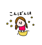 一年使える＊かわいい女子。（個別スタンプ：4）