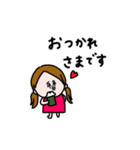 一年使える＊かわいい女子。（個別スタンプ：5）