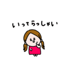 一年使える＊かわいい女子。（個別スタンプ：14）