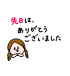 一年使える＊かわいい女子。（個別スタンプ：16）