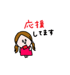 一年使える＊かわいい女子。（個別スタンプ：31）