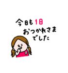 一年使える＊かわいい女子。（個別スタンプ：32）