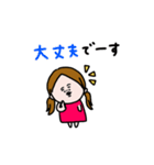 一年使える＊かわいい女子。（個別スタンプ：35）