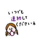 一年使える＊かわいい女子。（個別スタンプ：37）
