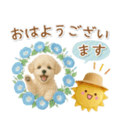⚡飛び出すトイプードルの「夏」の毎日（個別スタンプ：5）