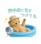 ⚡飛び出すトイプードルの「夏」の毎日（個別スタンプ：17）