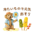 ⚡飛び出すトイプードルの「夏」の毎日（個別スタンプ：18）