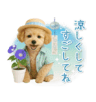⚡飛び出すトイプードルの「夏」の毎日（個別スタンプ：24）