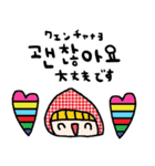 nenerin 日常会話スタンプ106韓国語（個別スタンプ：18）