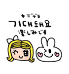 nenerin 日常会話スタンプ106韓国語（個別スタンプ：36）