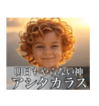 架空の神Ⅳ/架空のギリシャ神話（個別スタンプ：40）
