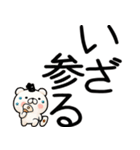 関西弁くま関西弁スタンプ（個別スタンプ：1）