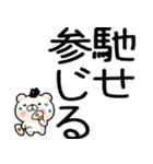 関西弁くま関西弁スタンプ（個別スタンプ：2）