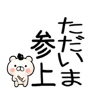 関西弁くま関西弁スタンプ（個別スタンプ：3）
