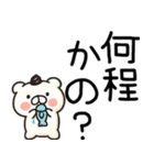 関西弁くま関西弁スタンプ（個別スタンプ：5）