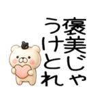 関西弁くま関西弁スタンプ（個別スタンプ：6）