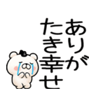 関西弁くま関西弁スタンプ（個別スタンプ：7）