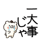 関西弁くま関西弁スタンプ（個別スタンプ：9）