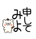 関西弁くま関西弁スタンプ（個別スタンプ：10）