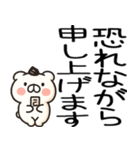関西弁くま関西弁スタンプ（個別スタンプ：11）