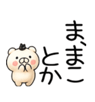 関西弁くま関西弁スタンプ（個別スタンプ：12）