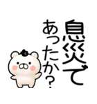 関西弁くま関西弁スタンプ（個別スタンプ：13）