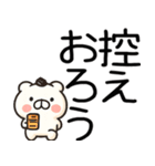 関西弁くま関西弁スタンプ（個別スタンプ：15）