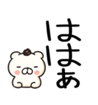 関西弁くま関西弁スタンプ（個別スタンプ：16）