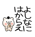 関西弁くま関西弁スタンプ（個別スタンプ：19）