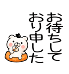 関西弁くま関西弁スタンプ（個別スタンプ：22）