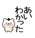 関西弁くま関西弁スタンプ（個別スタンプ：24）